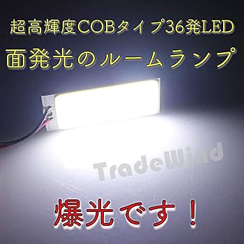 2002年製 激レア★どこでもいっしょ トロ ルームランプ 道路 電柱 2002年製 激レア☆どこでもいっしょ トロ ルームランプ 道路